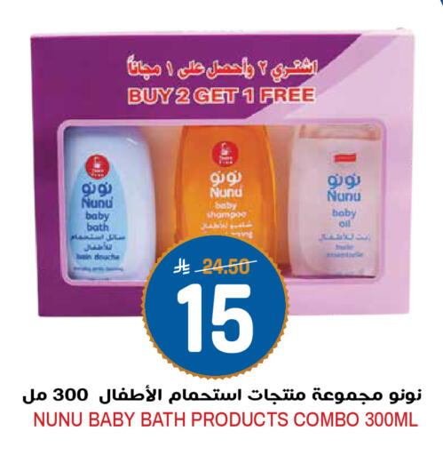 available at Grand Hyper in KSA, Saudi Arabia, Saudi - Riyadh