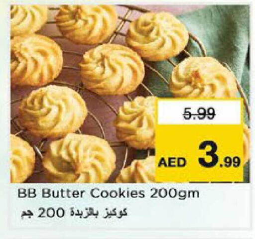 available at نستو هايبرماركت in الإمارات العربية المتحدة , الامارات - دبي