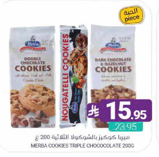 available at Muntazah Markets in KSA, Saudi Arabia, Saudi - Saihat