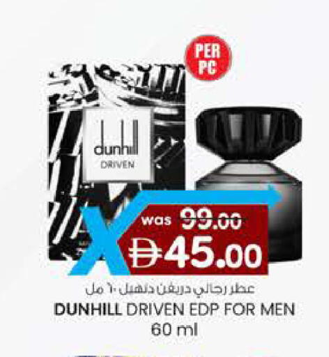 available at K M Trading  in UAE - Abu Dhabi