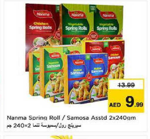 available at Last Chance  in UAE - Fujairah