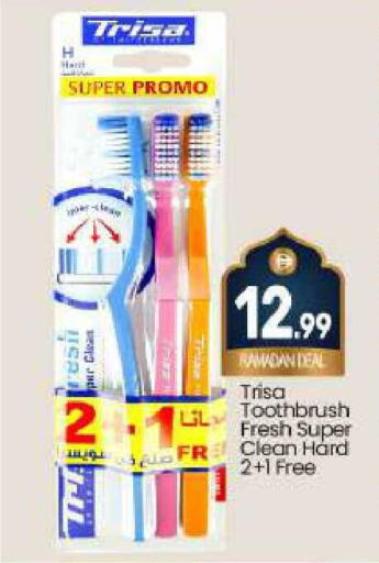 available at بيج مارت in الإمارات العربية المتحدة , الامارات - دبي