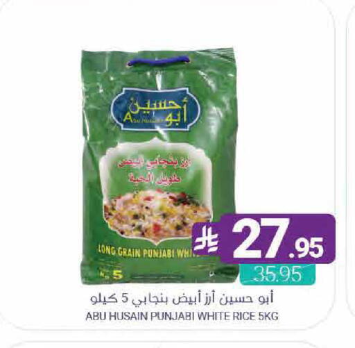 available at Muntazah Markets in KSA, Saudi Arabia, Saudi - Saihat