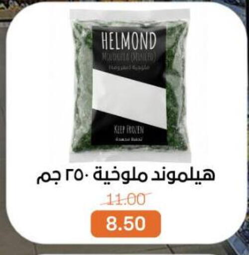 available at بيت الجملة in Egypt - القاهرة