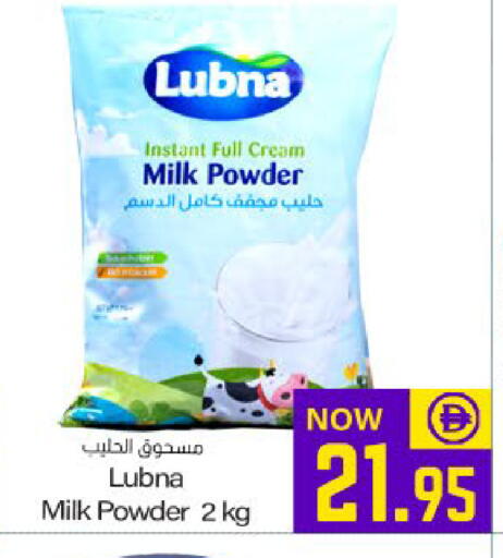 available at Meem Sajidha in UAE - Fujairah