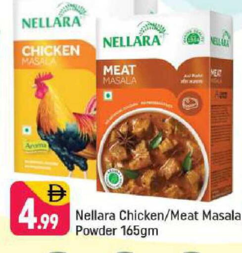 available at Shaklan  in UAE - Dubai