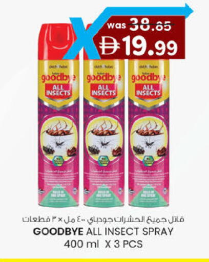 available at K M Trading  in UAE - Abu Dhabi