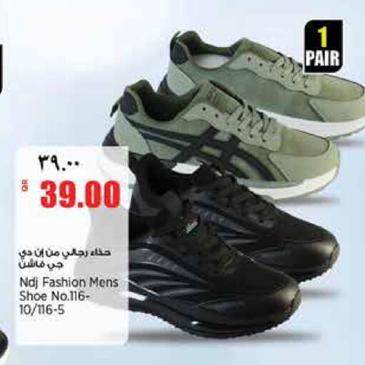 available at New Indian Supermarket in Qatar - Al-Shahaniya