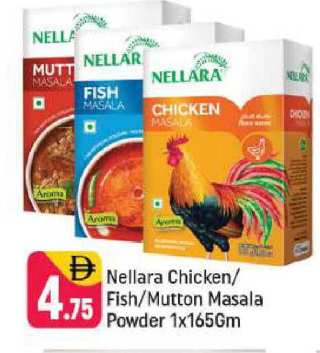 available at Shaklan  in UAE - Dubai