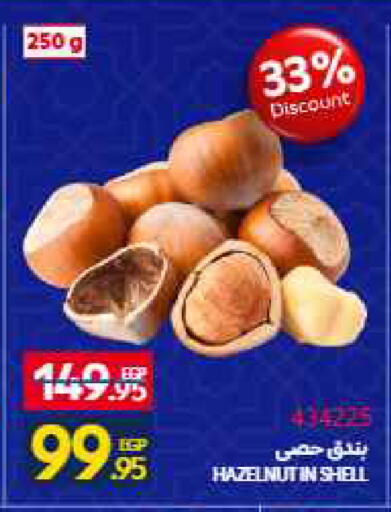 available at Carrefour  in Egypt - Cairo