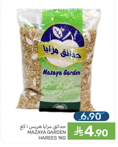 available at  مـزايــا in مملكة العربية السعودية, السعودية, سعودية - سيهات