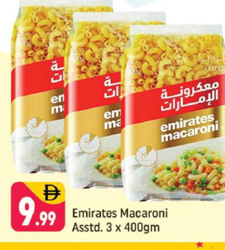 available at شكلان ماركت in الإمارات العربية المتحدة , الامارات - دبي