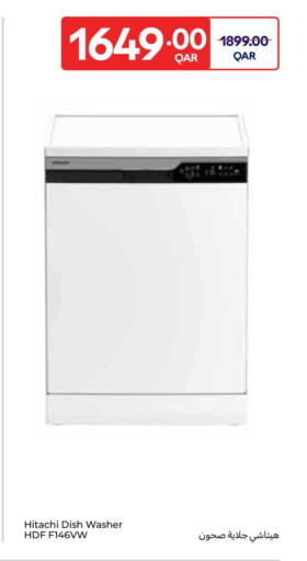 available at Carrefour in Qatar - Al Wakra