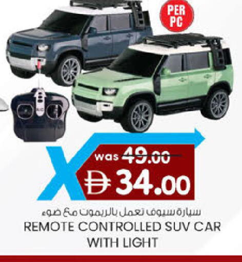 available at Safa Express Supermarket in UAE - Abu Dhabi