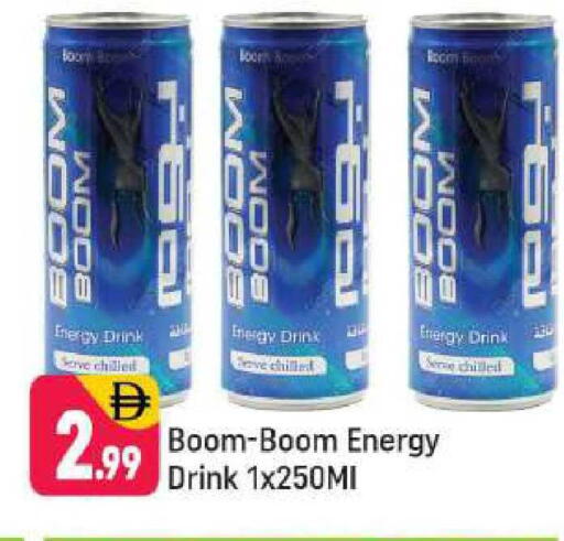 available at شكلان ماركت in الإمارات العربية المتحدة , الامارات - دبي