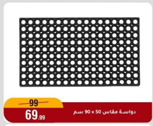 available at المرشدي in Egypt - القاهرة