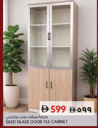 available at SAFARI HYPERMARKET  in UAE - Ras al Khaimah