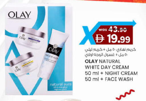 available at K M Trading  in UAE - Sharjah / Ajman