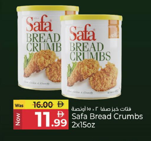 available at كنز هايبرماركت in الإمارات العربية المتحدة , الامارات - الشارقة / عجمان