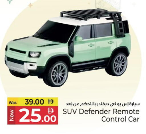 available at كنز هايبرماركت in الإمارات العربية المتحدة , الامارات - الشارقة / عجمان