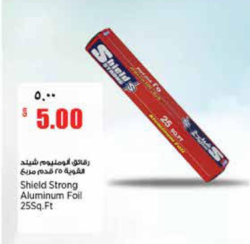 available at New Indian Supermarket in Qatar - Al Rayyan