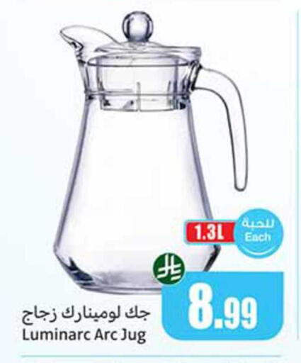 available at Othaim Markets in KSA, Saudi Arabia, Saudi - Rafha