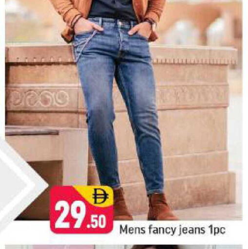 available at شكلان ماركت in الإمارات العربية المتحدة , الامارات - دبي