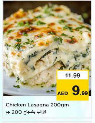 available at نستو هايبرماركت in الإمارات العربية المتحدة , الامارات - دبي