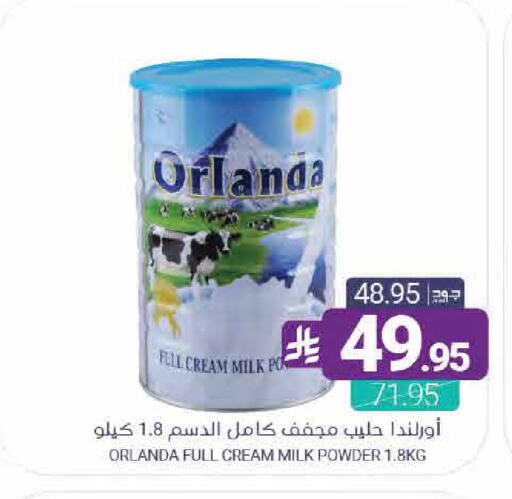 available at اسواق المنتزه in مملكة العربية السعودية, السعودية, سعودية - القطيف‎