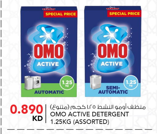 available at  ALNASSER HYPERMARKET in Kuwait - Kuwait City