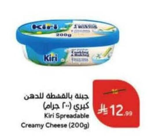 available at هايبر بنده in مملكة العربية السعودية, السعودية, سعودية - جدة