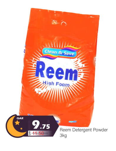 available at جي-ماكس هايبرماركت in قطر - الدوحة