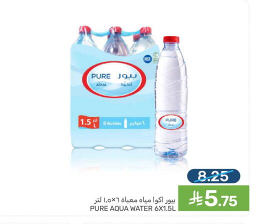 available at Mazaya in KSA, Saudi Arabia, Saudi - Qatif