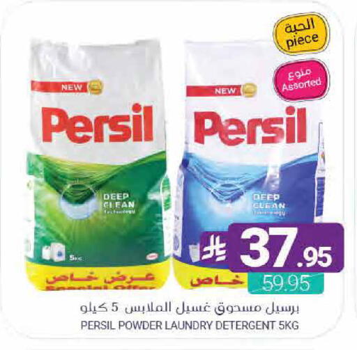 available at Muntazah Markets in KSA, Saudi Arabia, Saudi - Saihat