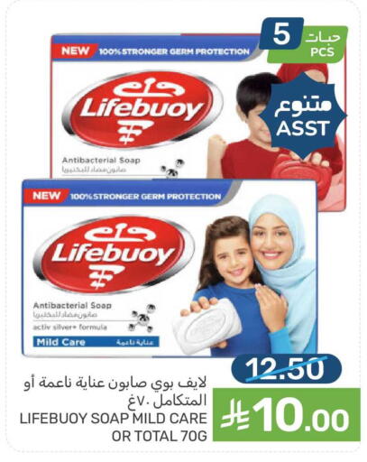 available at Mazaya in KSA, Saudi Arabia, Saudi - Qatif