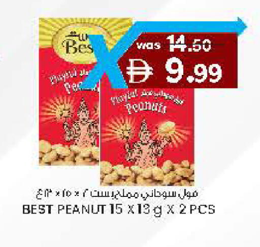 available at Safa Hyper in UAE - Al Ain