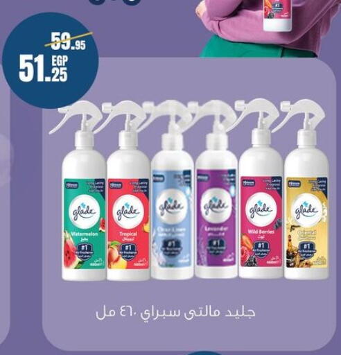 available at Géant Egypt in Egypt - Cairo