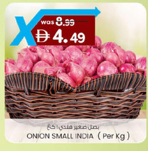 Onion from India available at K M Trading  in UAE - Abu Dhabi