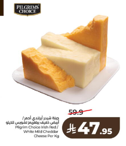 available at لولو هايبرماركت in مملكة العربية السعودية, السعودية, سعودية - تبوك