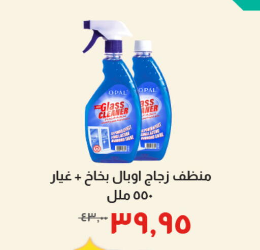 available at Kheir Zaman  in Egypt - Cairo