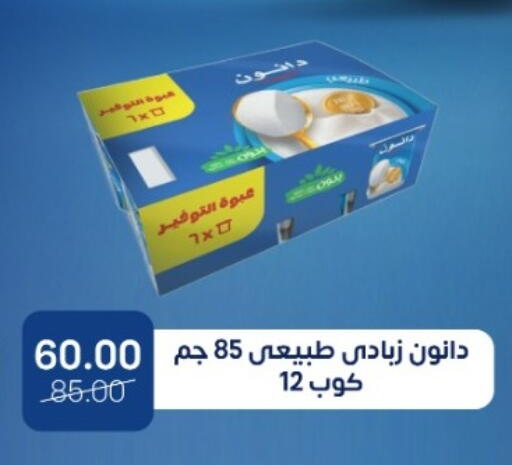 available at بيت الجملة in Egypt - القاهرة
