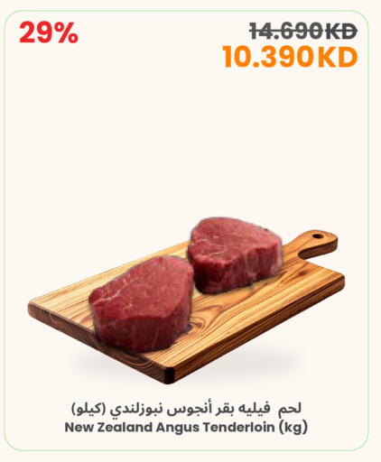 available at مركز سلطان in الكويت - مدينة الكويت