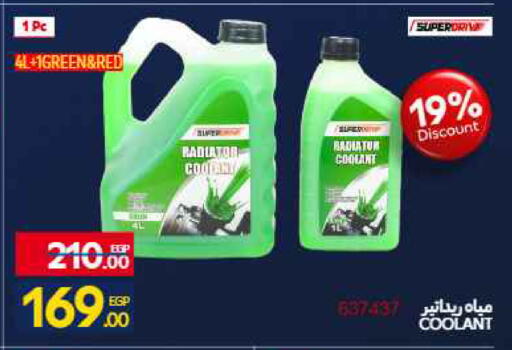 available at Carrefour  in Egypt - Cairo