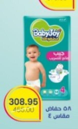 available at بيت الجملة in Egypt - القاهرة