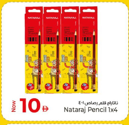 available at Kenz Hypermarket in UAE - Sharjah / Ajman