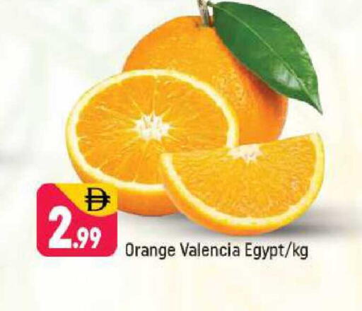 Orange from Egypt available at شكلان ماركت in الإمارات العربية المتحدة , الامارات - دبي