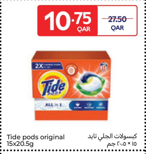 available at Carrefour in Qatar - Umm Salal