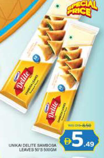 available at Seven Emirates Supermarket in UAE - Abu Dhabi