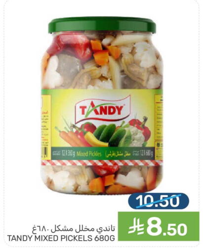 available at Mazaya in KSA, Saudi Arabia, Saudi - Qatif