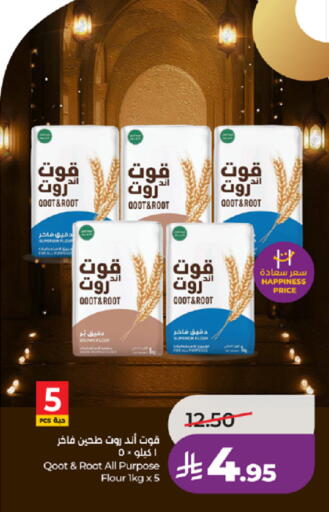 available at لولو هايبرماركت in مملكة العربية السعودية, السعودية, سعودية - تبوك